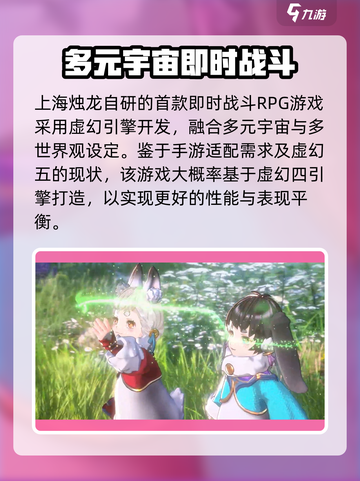 白荆回廊虚幻四开发的吗介绍截图2