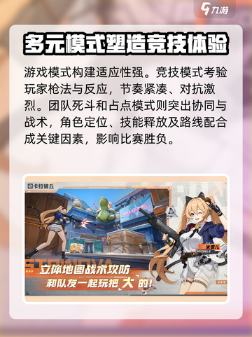 卡拉彼丘🔥公测上线时间曝光，速来围观！截图3