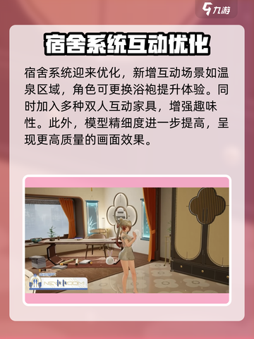 尘白禁区渊沉曙色版本什么时候上线介绍截图4