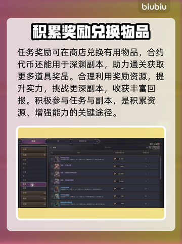 王权与自由🔥合约代币用途大揭秘！💎截图4