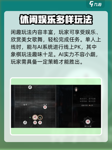 燕云十六声🔥闲趣玩法超有趣，游戏代入感超强！截图4