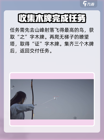 燕云十六声🔥大侠试炼全流程攻略✔新手必看！截图5