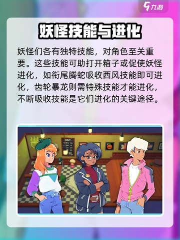 磁带妖怪电磁感应🔥玩法大揭秘！🎮截图4