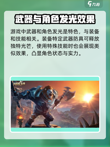 塔瑞斯世界武器发光效果🔥绝对震撼！不容错过✨截图2