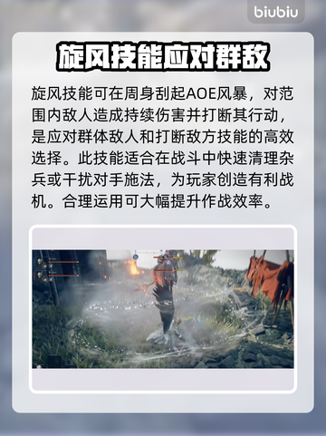艾尔登法环：黑夜君临守护者技能大曝光！⚔🖤截图3