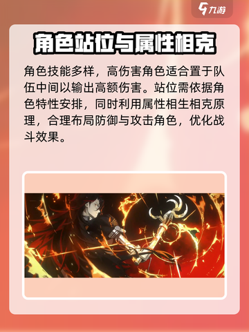 新月同行副本攻略分享介绍截图3