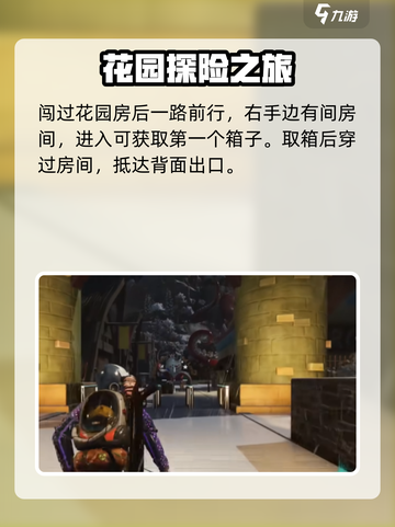 七日世界心愿奇境怎么探索介绍截图3
