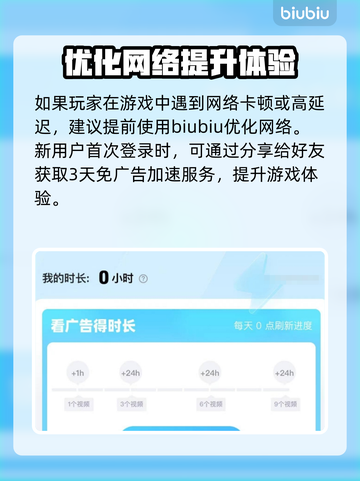 口袋吉伊卡哇日服🔥超简单中文设置方法✨截图3