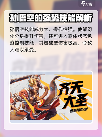 星之破晓角色强度排行一览介绍截图2
