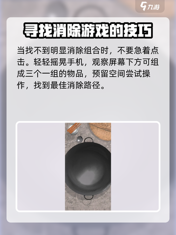 抓大鹅技巧分享🔥《抓大鹅》必备玩法⚡截图2
