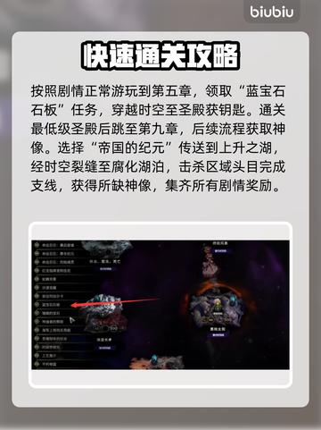 最后纪元神射手爆炸箭🔥玩法思路全解析！截图5