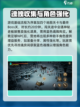 暖雪手游通关攻略最新指南介绍截图2