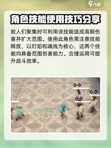 黑色信标明怎么玩介绍截图3
