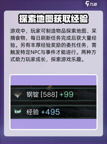 七日世界升级大揭秘💥，快速提升战力🔥截图3