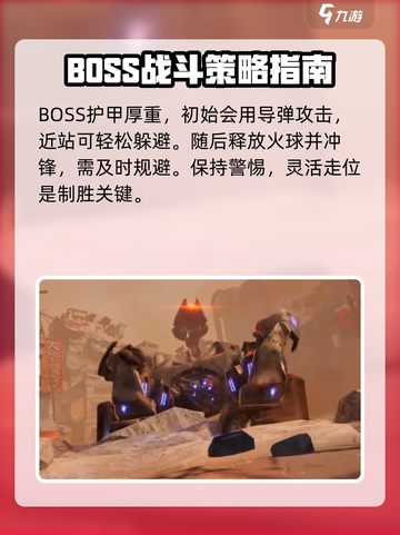 破碎之地副本🔥详细攻略来了！带你玩转游戏⚡截图5