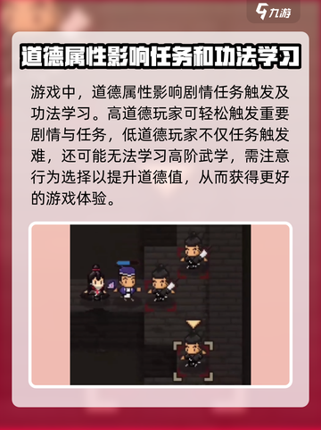 大江湖之苍龙与白鸟马怎么选介绍截图4