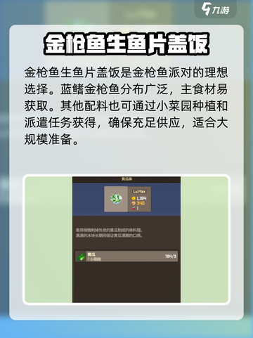 潜水员戴夫菜品推荐介绍截图5