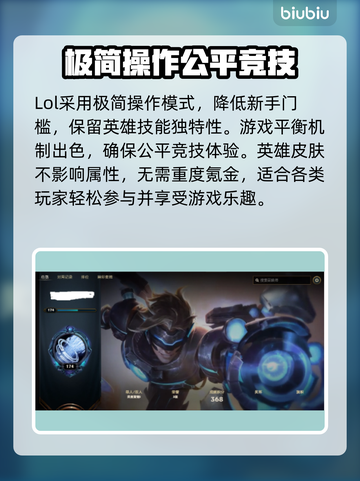 LOL卡顿？用这个加速器延迟低到飞起🚀🔥截图2