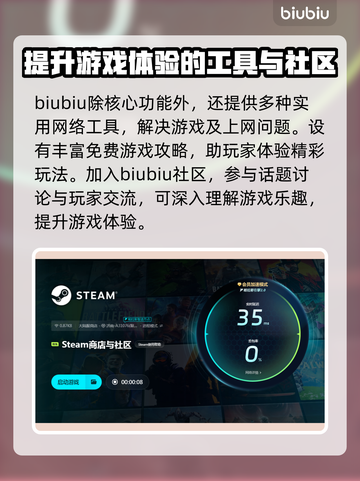 MUDANGTwoHearts下载慢？加速秘籍来了！🔥🚀截图5