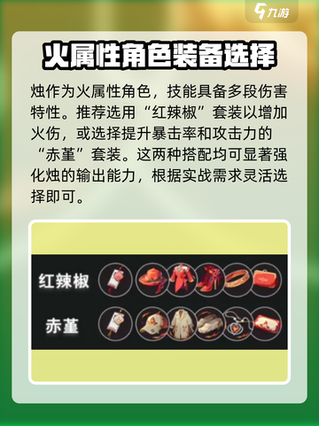 归龙潮烛潮品🔥游戏玩家必备推荐！🎉截图4