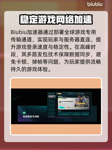 🔥伊苏X诺曼荣光加速器大揭秘！🚀截图4
