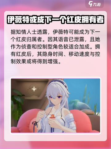 卡拉彼丘红皮有哪些介绍截图2