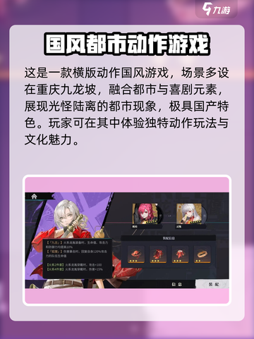 归龙潮内测怎么参加介绍截图3
