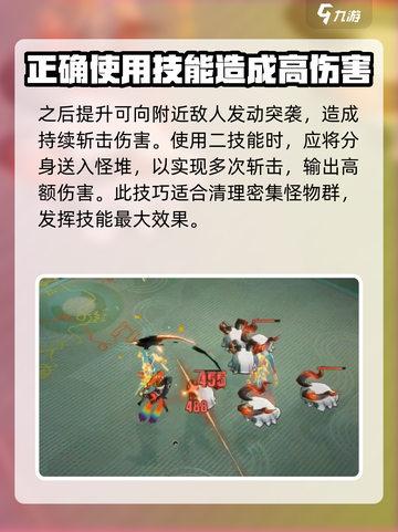 无尽梦回小丑怎么玩介绍截图4
