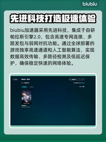 重装前哨卡顿？🔥优化技巧让你畅爽游戏！🎮截图4