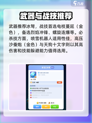 骑士冲呀！🔥新人避坑超全保姆级攻略来啦！截图3
