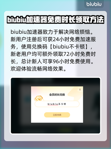 真知之岛进不去？洞察岛加速器推荐🔥🎮截图3