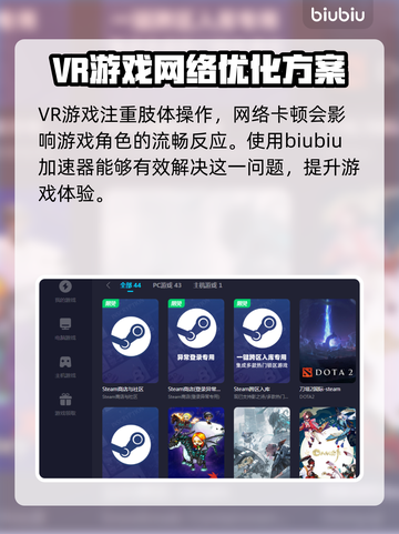 地铁觉醒🔥免费加速器推荐，玩手游必备！截图3