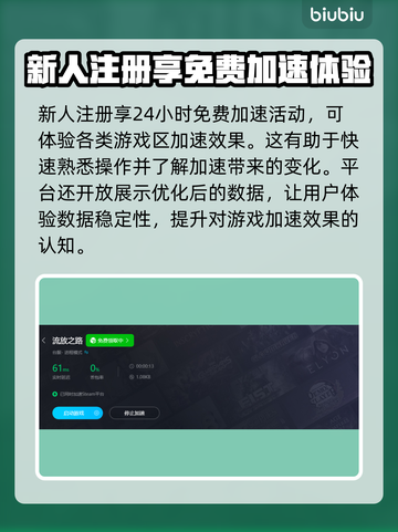 流放之路加速秘籍🔥国服玩家必看！🎉截图4