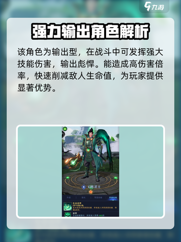 帝国与魔法炎剑魔女怎么样介绍截图2