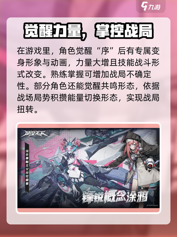 晴空之下什么时候上线介绍截图3
