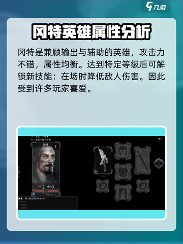 部落与战争🔥英雄搭配攻略，战力飙升💡截图4