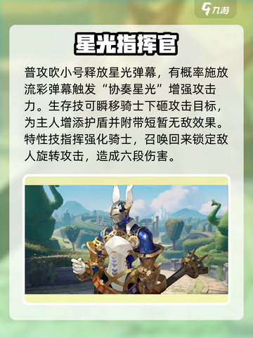 无尽梦回🔥必选五星梦灵排行榜！💎截图3