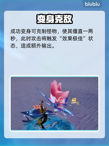 🎮伊莫星骑士通关秘籍大公开！截图4