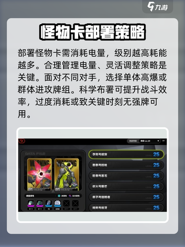 绝区零式🔥实战模拟室使用攻略来啦！⚡截图4