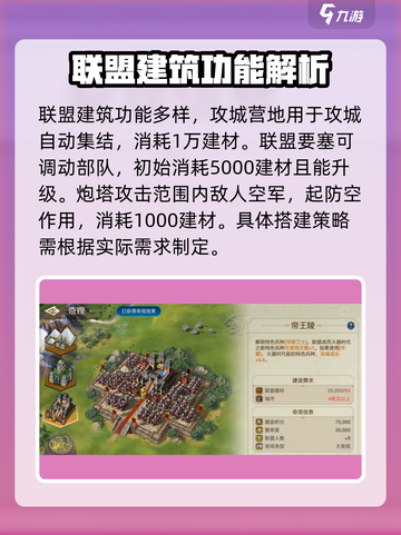 世界启元联盟🔥超强功能大揭秘！玩游戏还能这样？截图3