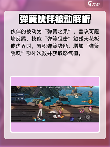航海王壮志雄心贝拉密怎么玩介绍截图3