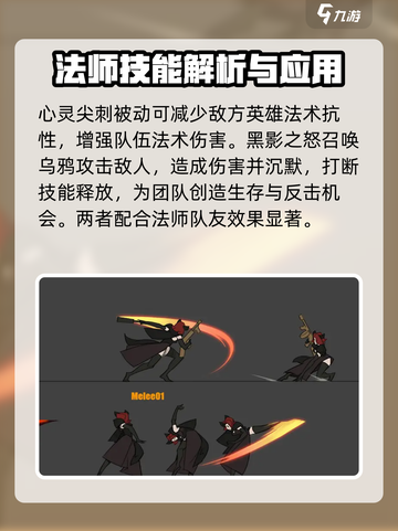 代号魔法与策略潘多拉🔥强度爆表分析来啦！截图4