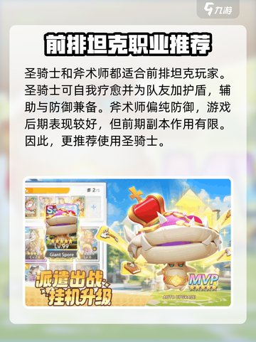 仙境传说重生公测时间爆料介绍截图3