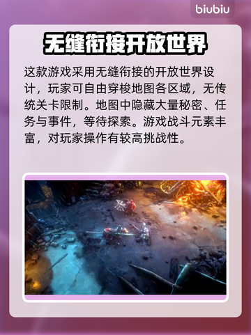 恶意不息闪退？这个加速器🔥让你畅玩无忧！截图2