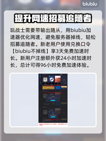 龙之信条2🔥正义之剑属性大曝光！🔥截图4