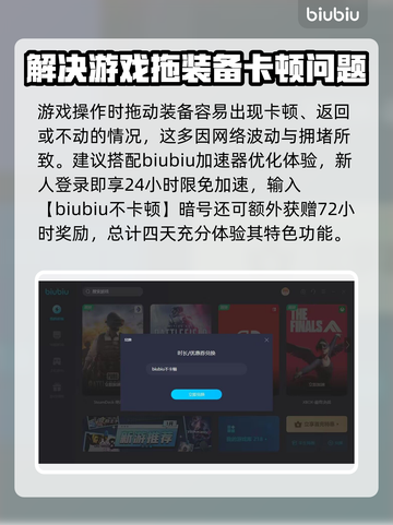 背包乱斗装备合成大揭秘💥游戏党必看！截图3