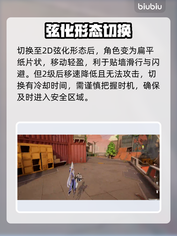 🔥卡拉彼丘新手必看！3招逆天改命💥截图4