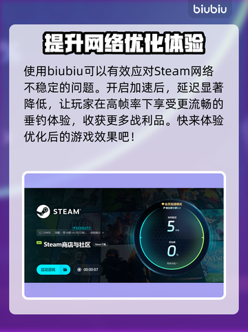 悠哉钓鱼延迟丢包？👉一秒解决办法来了！🎉截图3