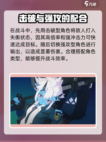 绝区零🔥手残党也能玩？操作要求高吗📍截图4
