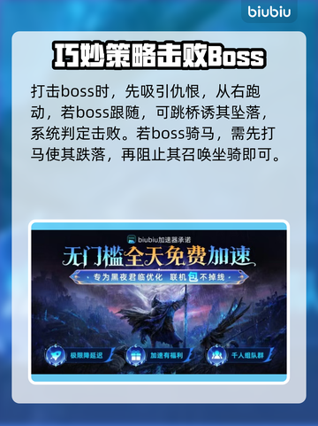 艾尔登法环黑夜骑兵打法💡一招制敌，轻松通关！截图3